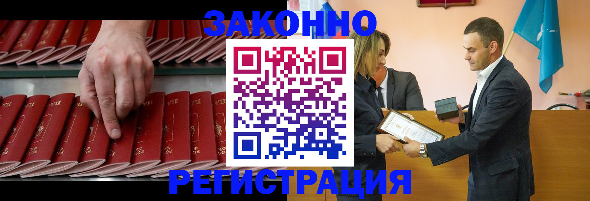 регистрация для школы в Печорах