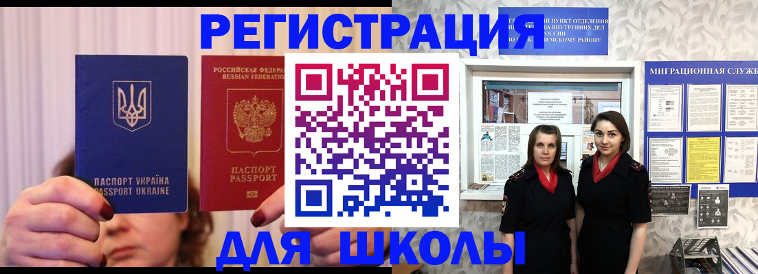 прописка паспорт в Печорах